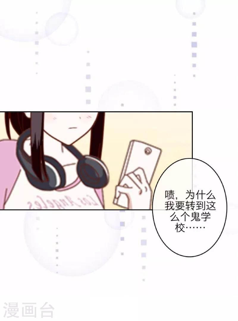 第9话 哥哥，对不起(1/2)-第10话