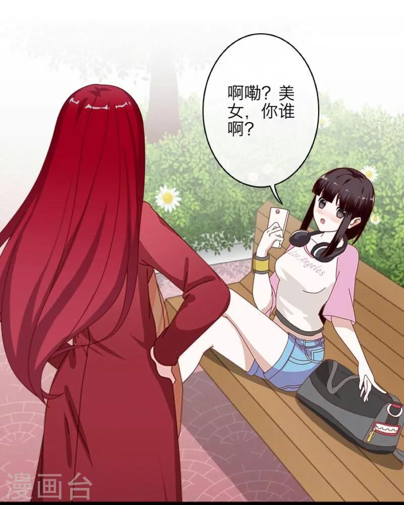 第9话 哥哥，对不起(1/2)-第10话
