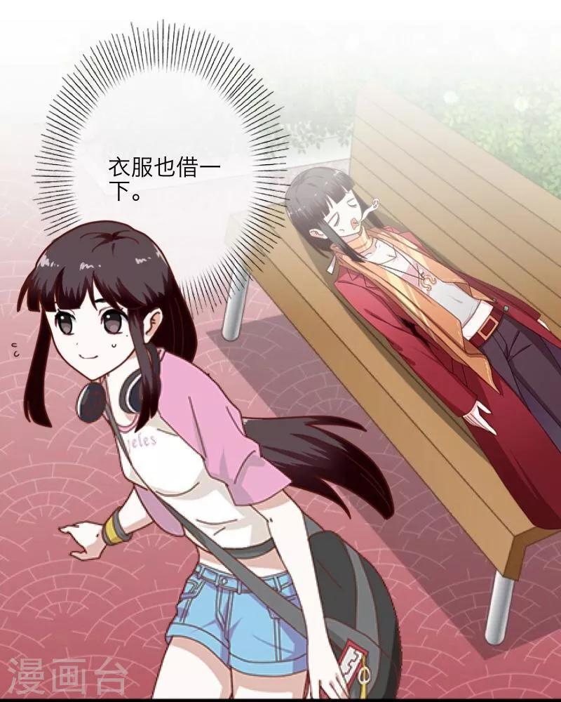第9话 哥哥，对不起(1/2)-第10话