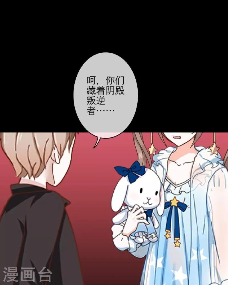 第9话 哥哥，对不起(1/2)-第10话