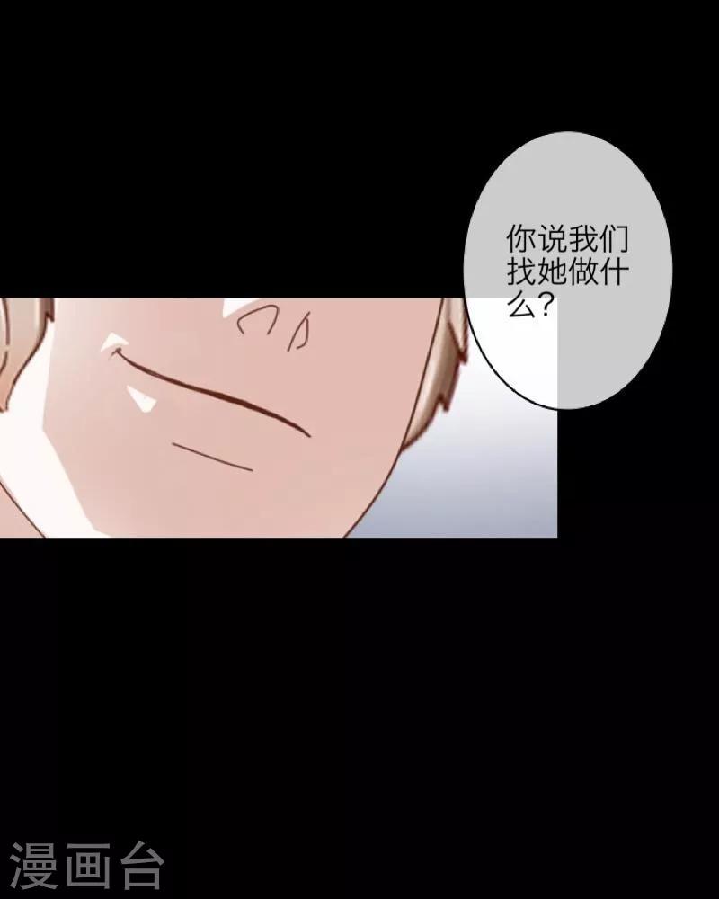 第9话 哥哥，对不起(1/2)-第10话