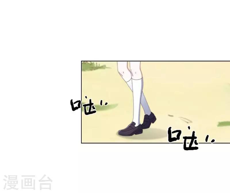 第92话 只想跟着你-第94话