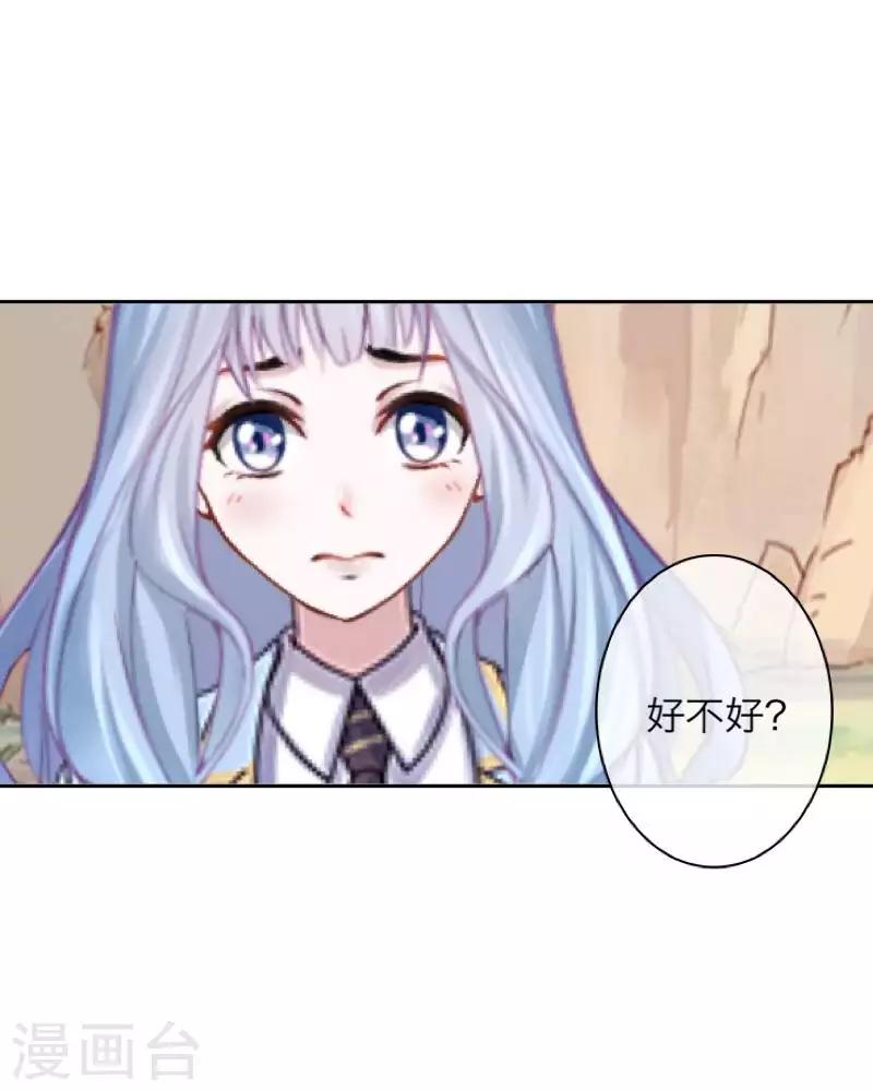 第92话 只想跟着你-第94话