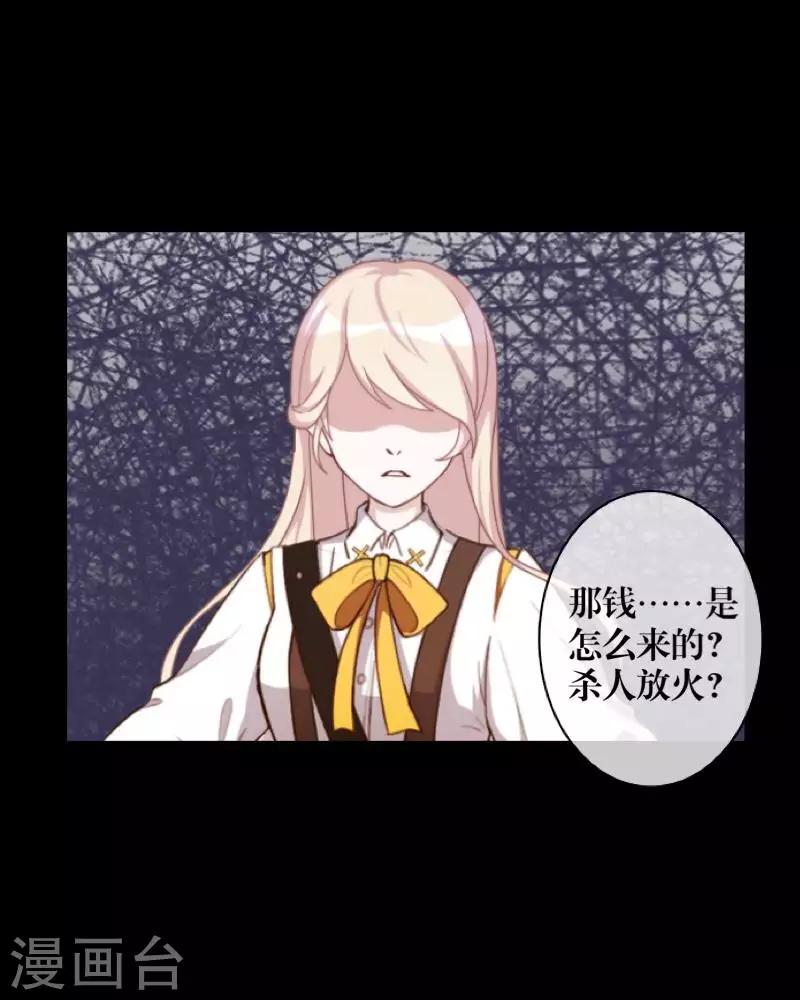 第94话 相信你-第96话