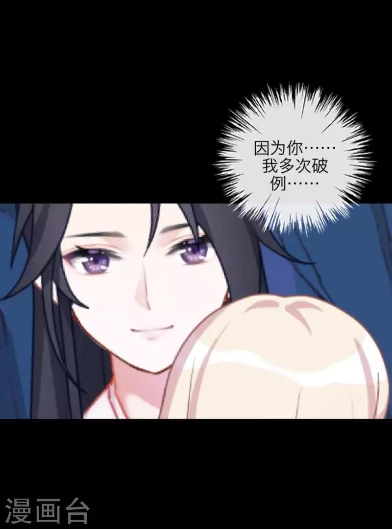 第94话 相信你-第96话
