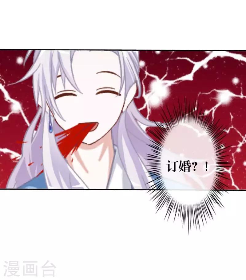 第94话 相信你-第96话