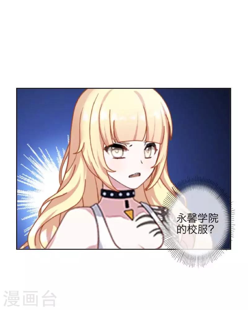 第94话 相信你-第96话