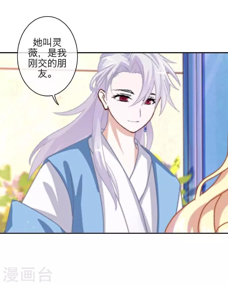第94话 相信你-第96话