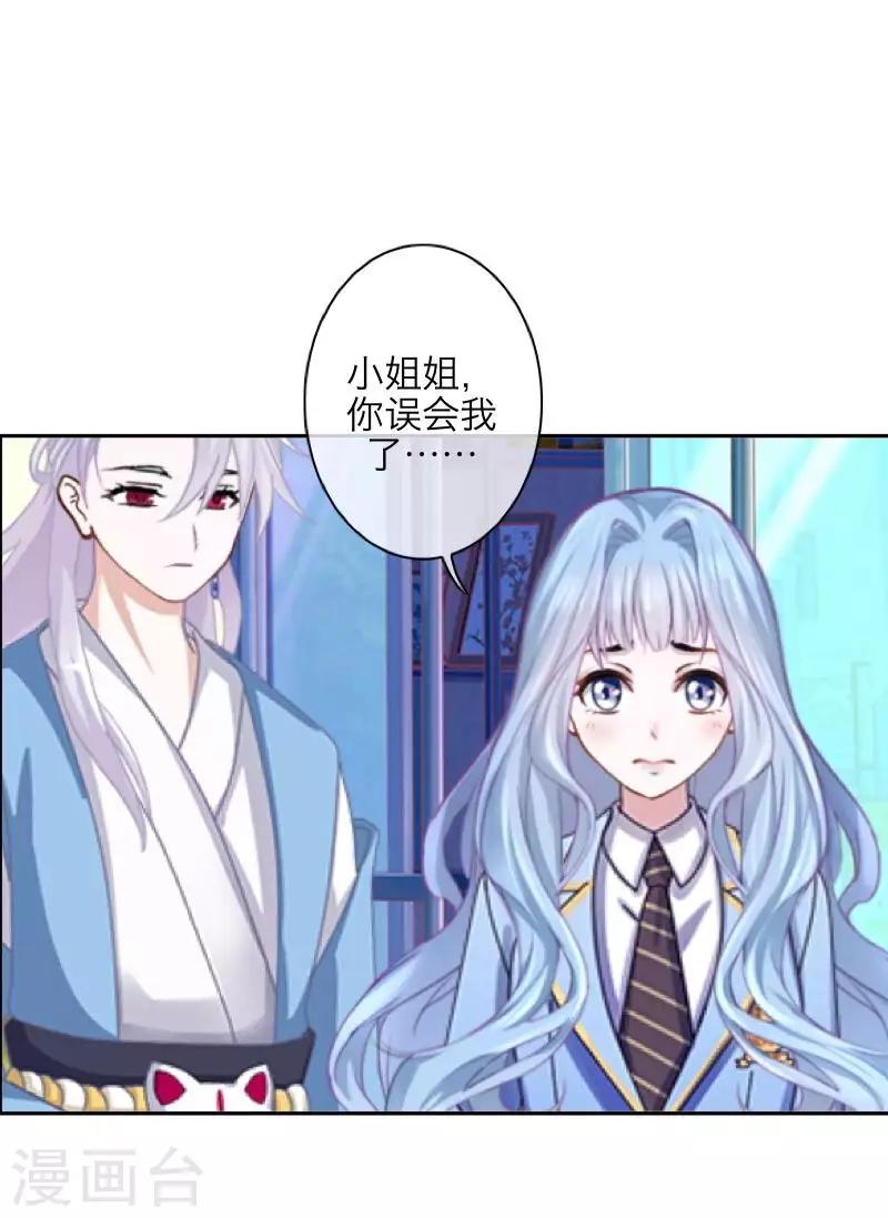 第94话 相信你-第96话