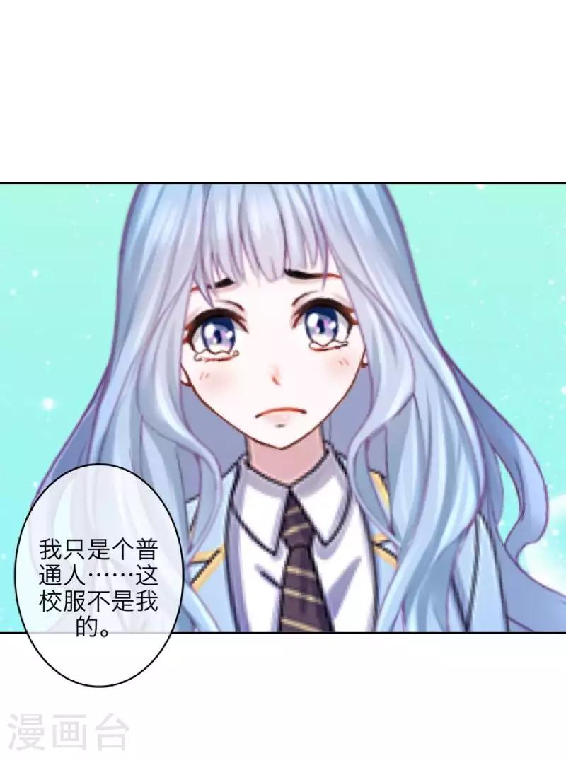 第94话 相信你-第96话