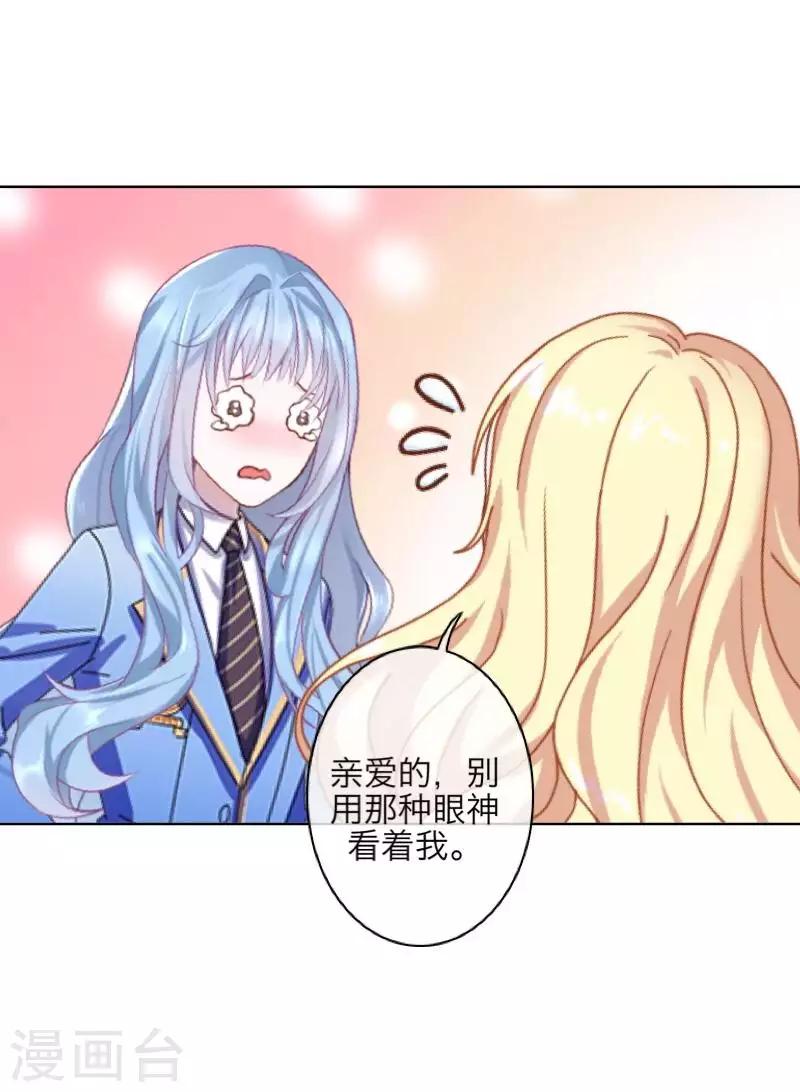 第94话 相信你-第96话