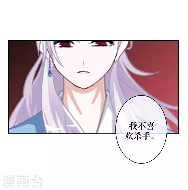 第94话 相信你-第96话
