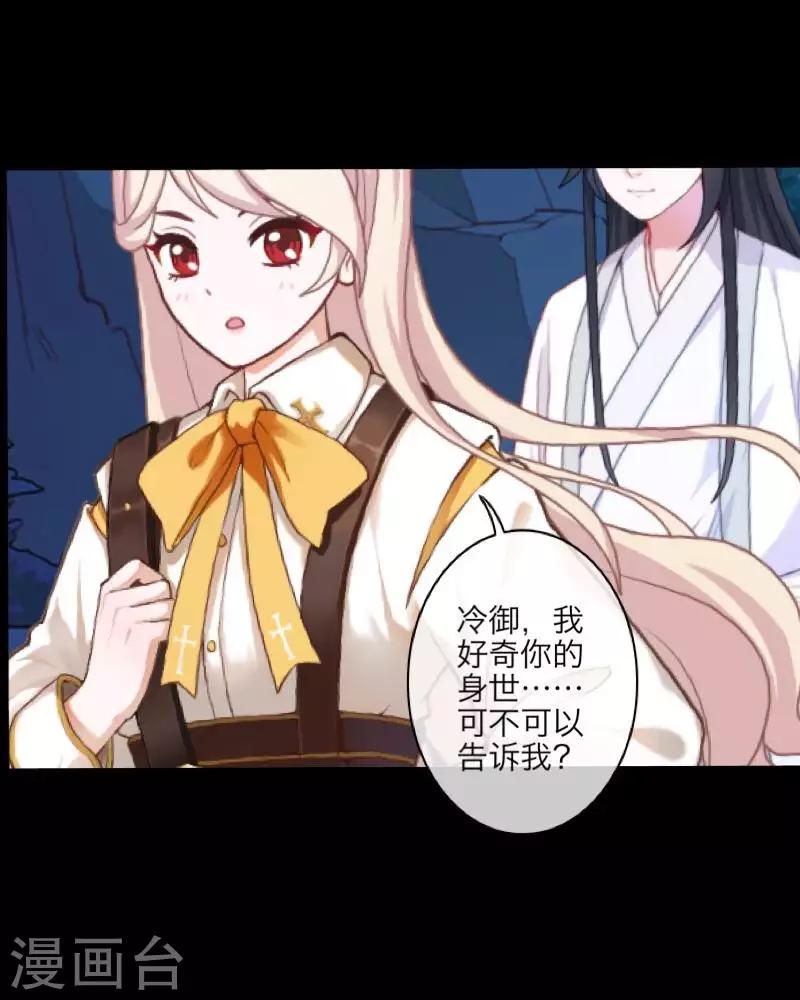 第94话 相信你-第96话