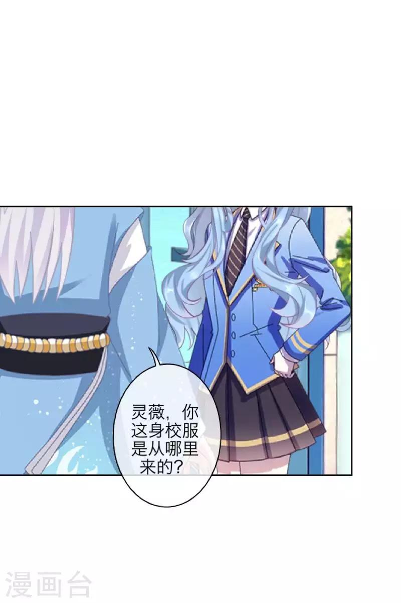 第94话 相信你-第96话
