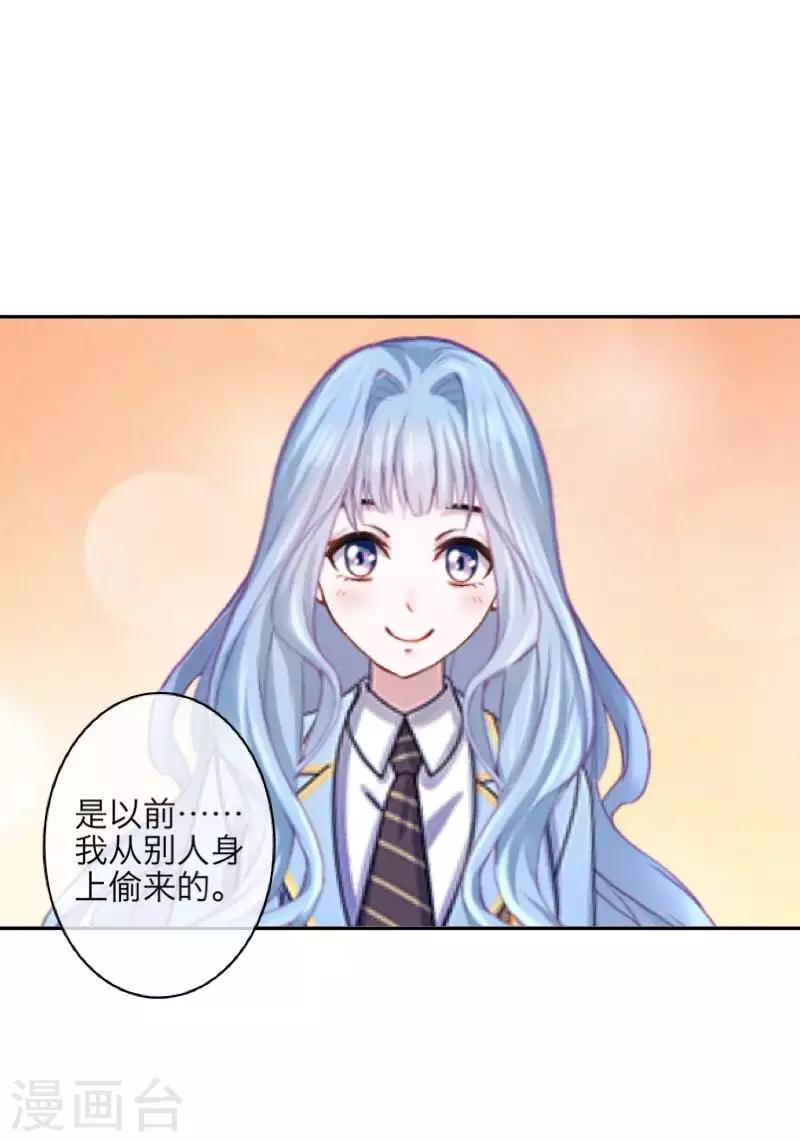 第94话 相信你-第96话