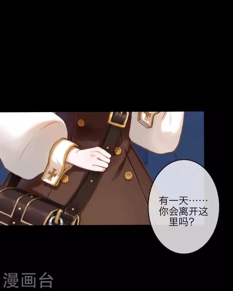 第94话 相信你-第96话