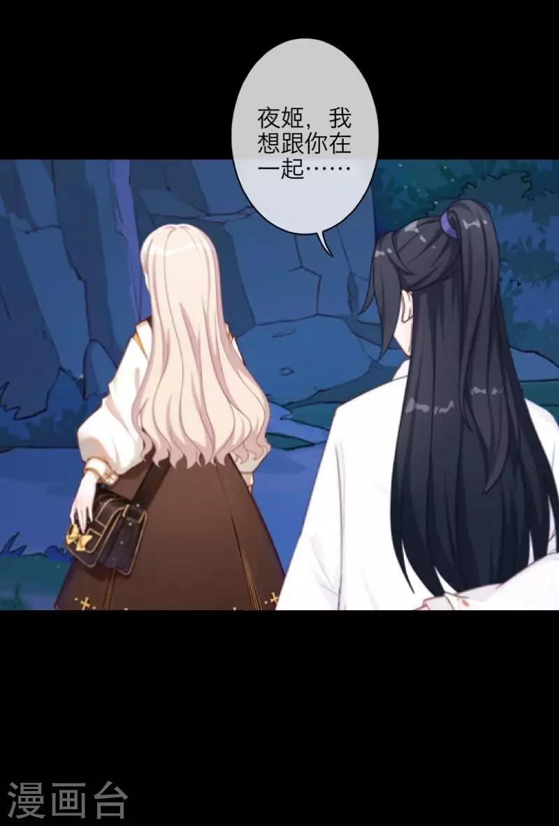 第94话 相信你-第96话