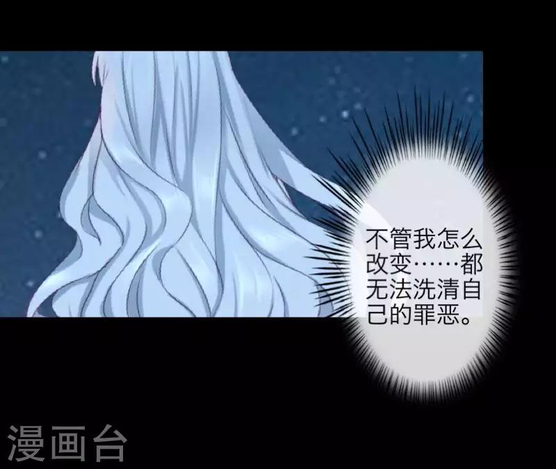 第96话 跳崖-第98话