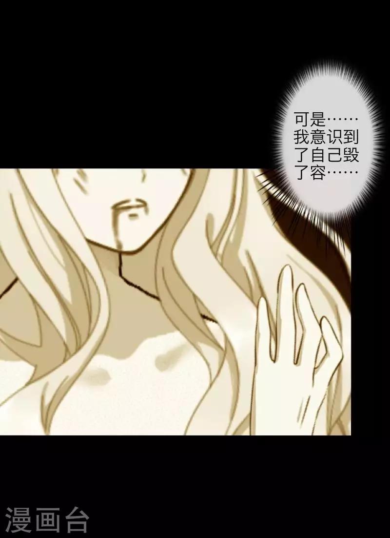 第96话 跳崖-第98话
