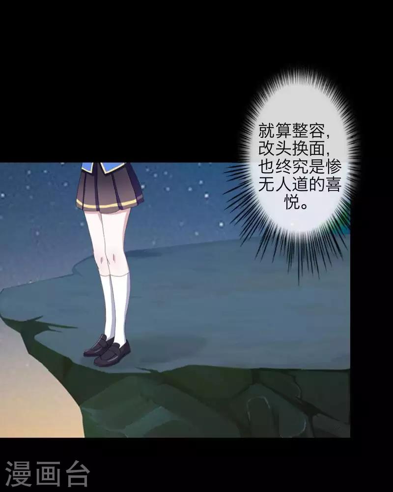第96话 跳崖-第98话