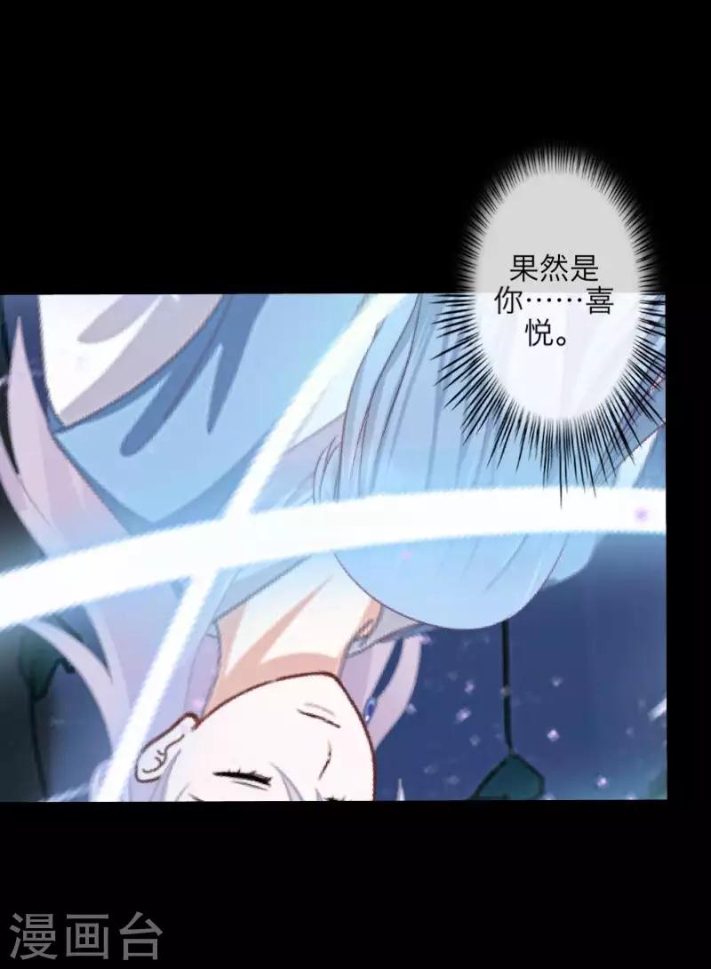 第96话 跳崖-第98话