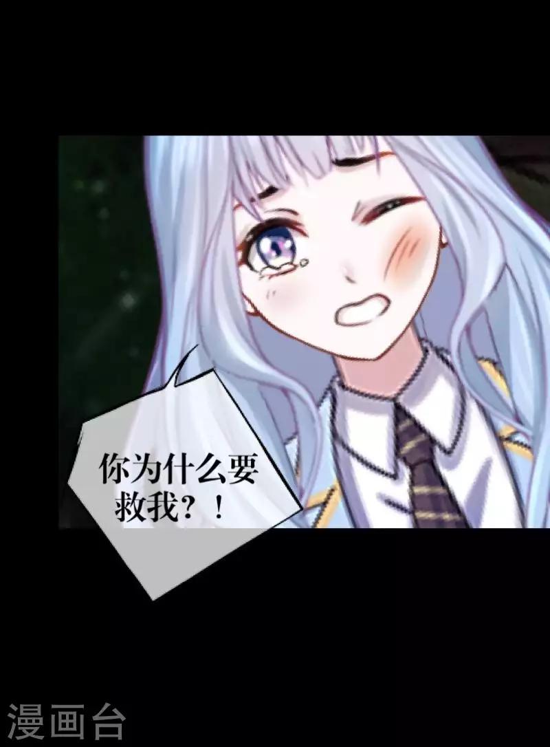 第96话 跳崖-第98话