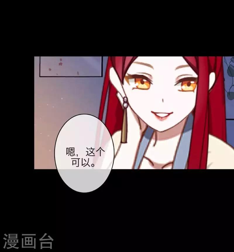 第96话 跳崖-第98话