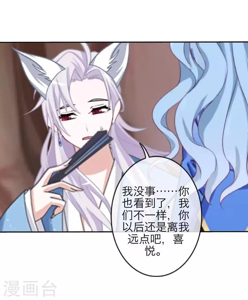 第98话 婚姻-第100话