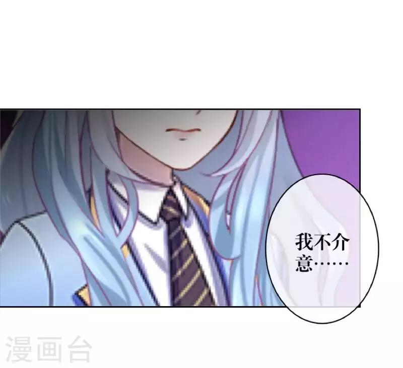 第98话 婚姻-第100话