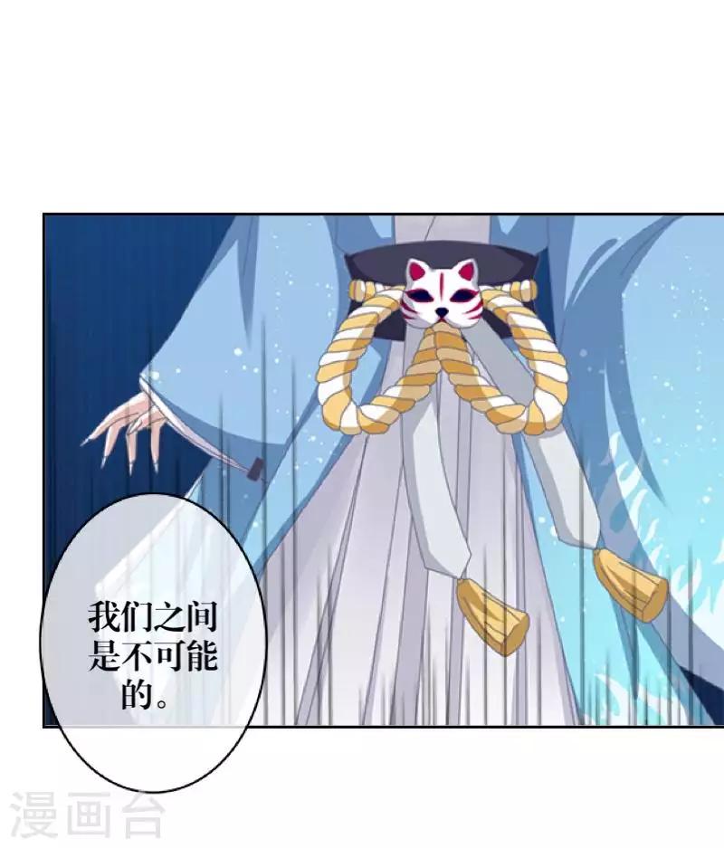 第98话 婚姻-第100话