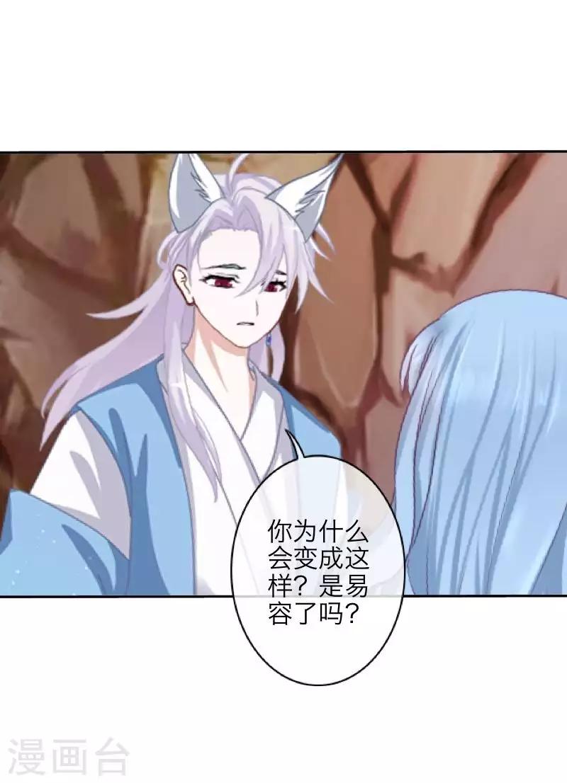 第98话 婚姻-第100话