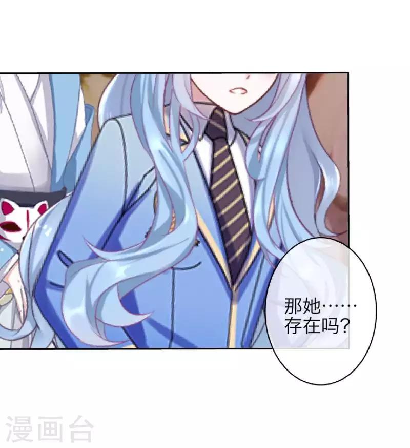 第98话 婚姻-第100话