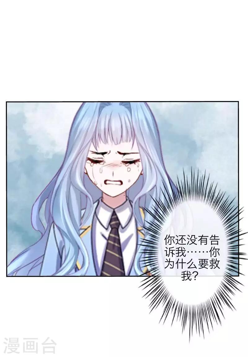 第98话 婚姻-第100话