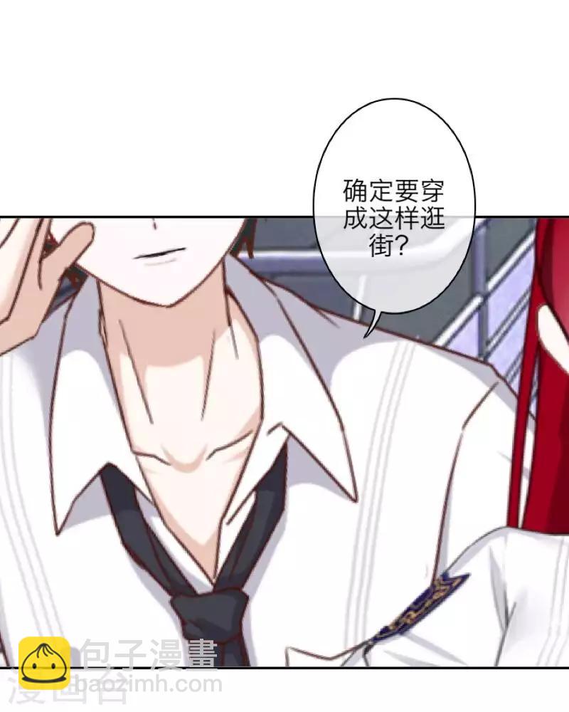 第98话 婚姻-第100话