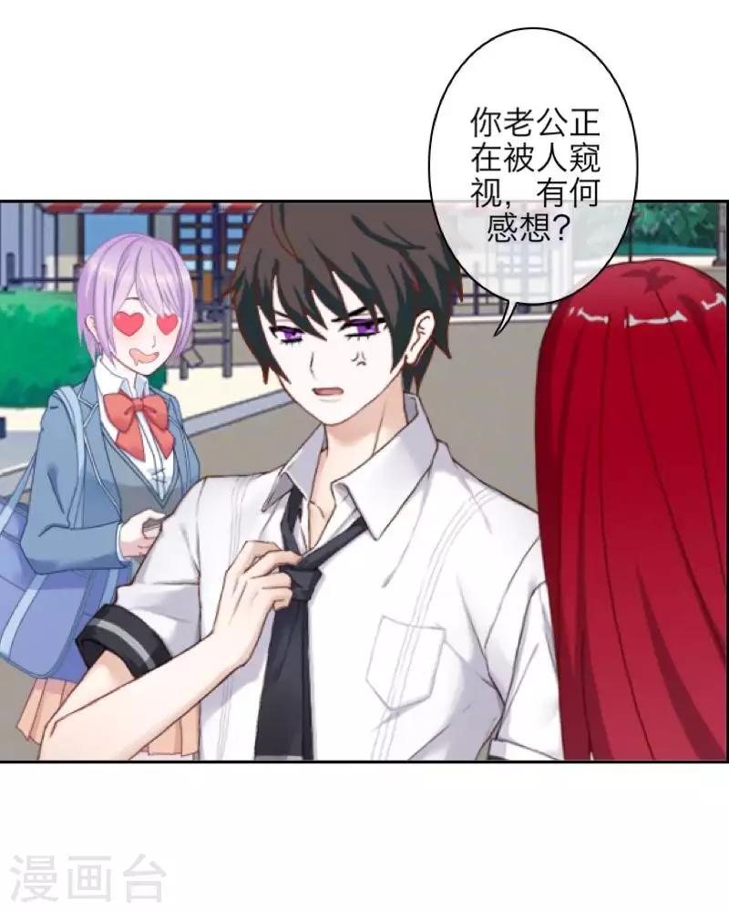 第98话 婚姻-第100话