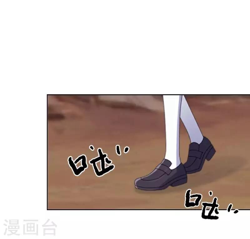 第98话 婚姻-第100话