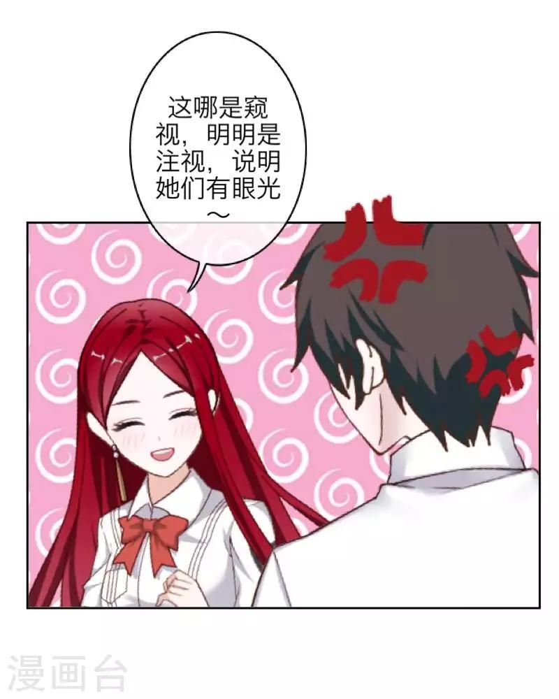 第98话 婚姻-第100话