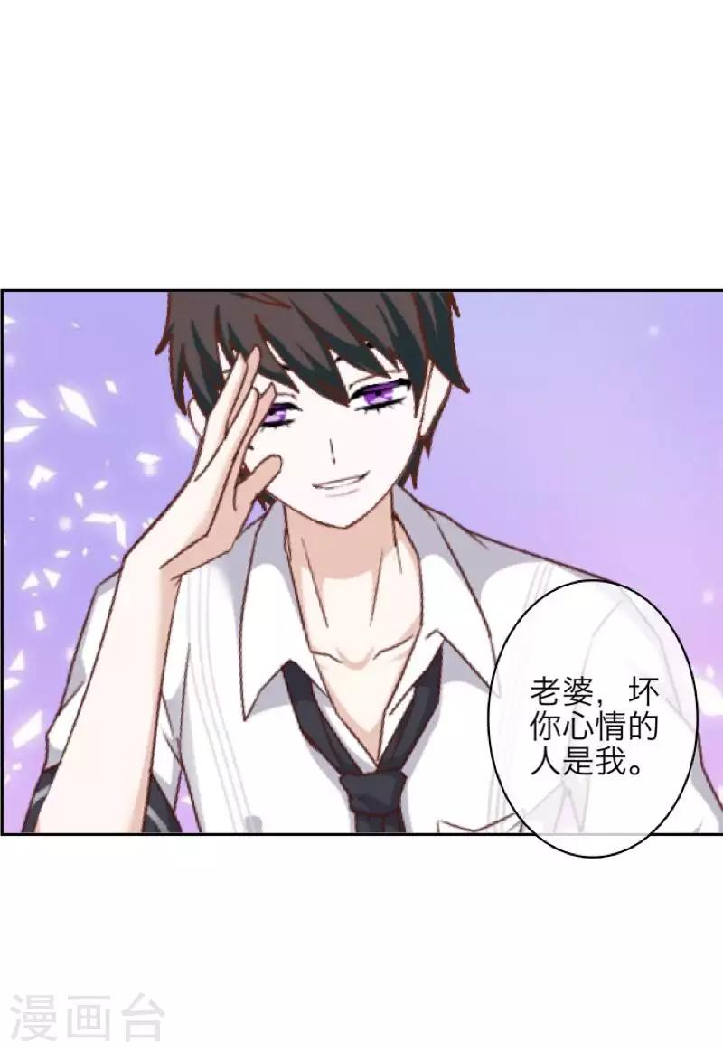 第98话 婚姻-第100话