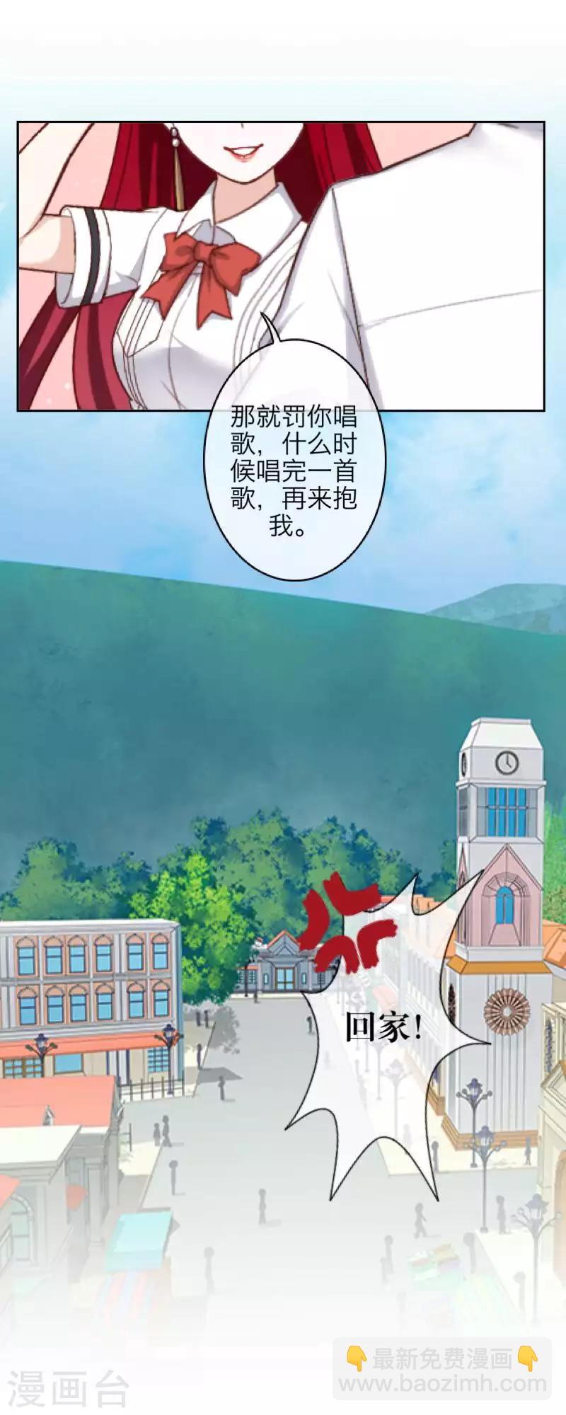 第98话 婚姻-第100话