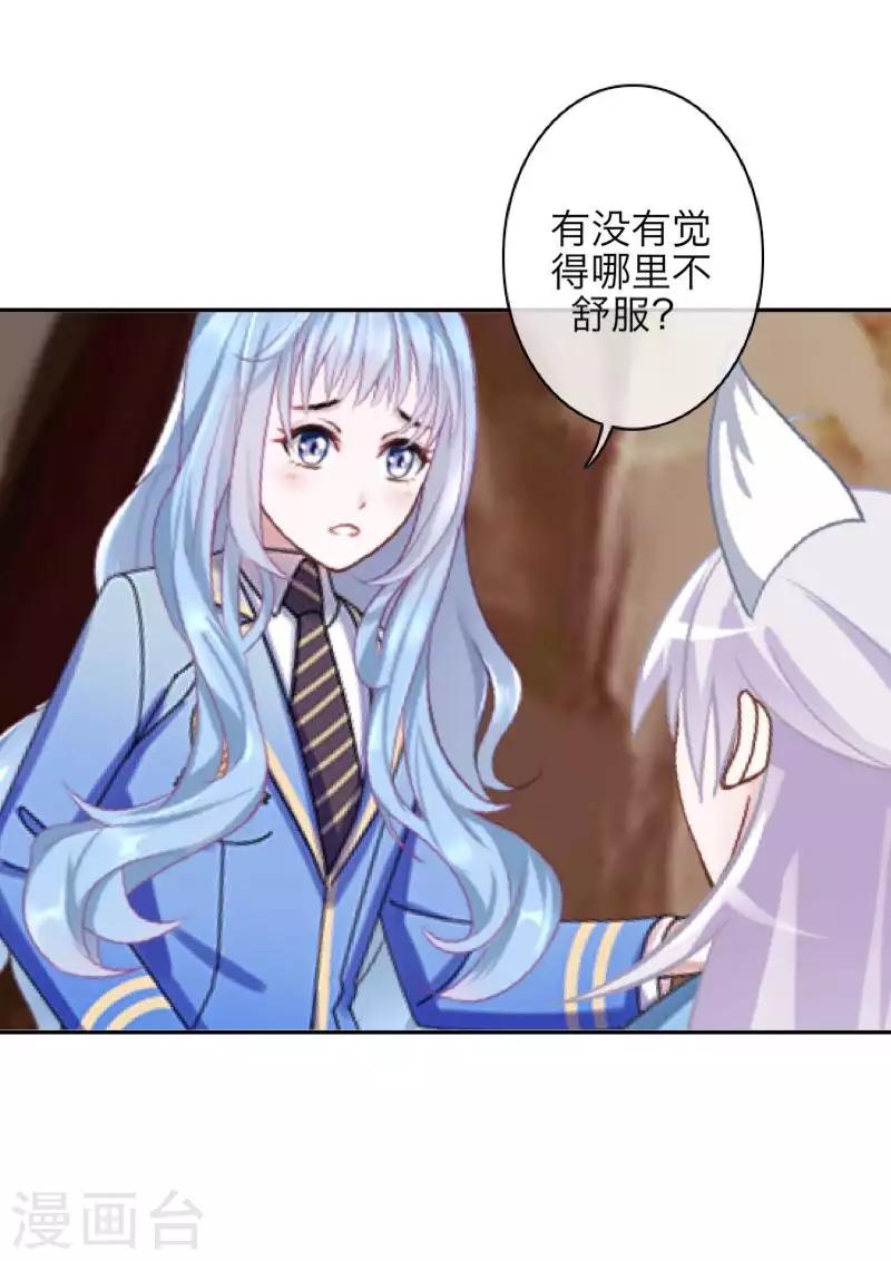 第98话 婚姻-第100话