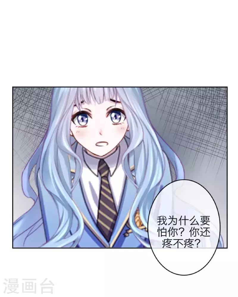 第98话 婚姻-第100话