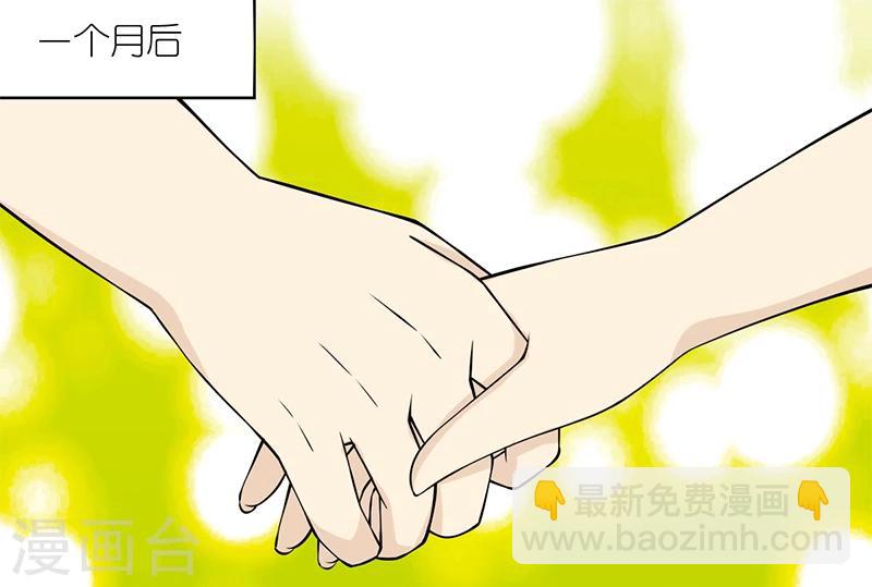 🍴就想要个女朋友 第101话 女儿国 第8页