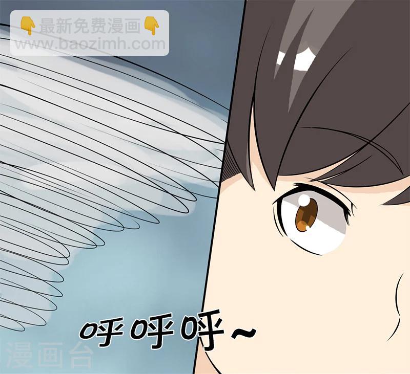 🍴就想要个女朋友 第111话 狂风,听我号令 第7页
