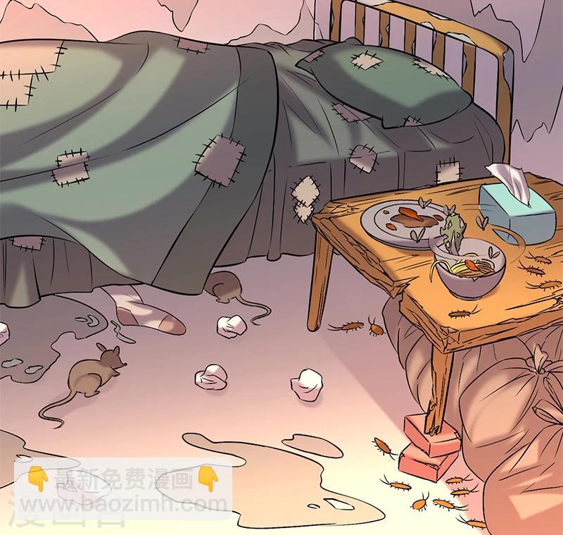 🍴就想要个女朋友 第115话 有钱的感觉 第11页