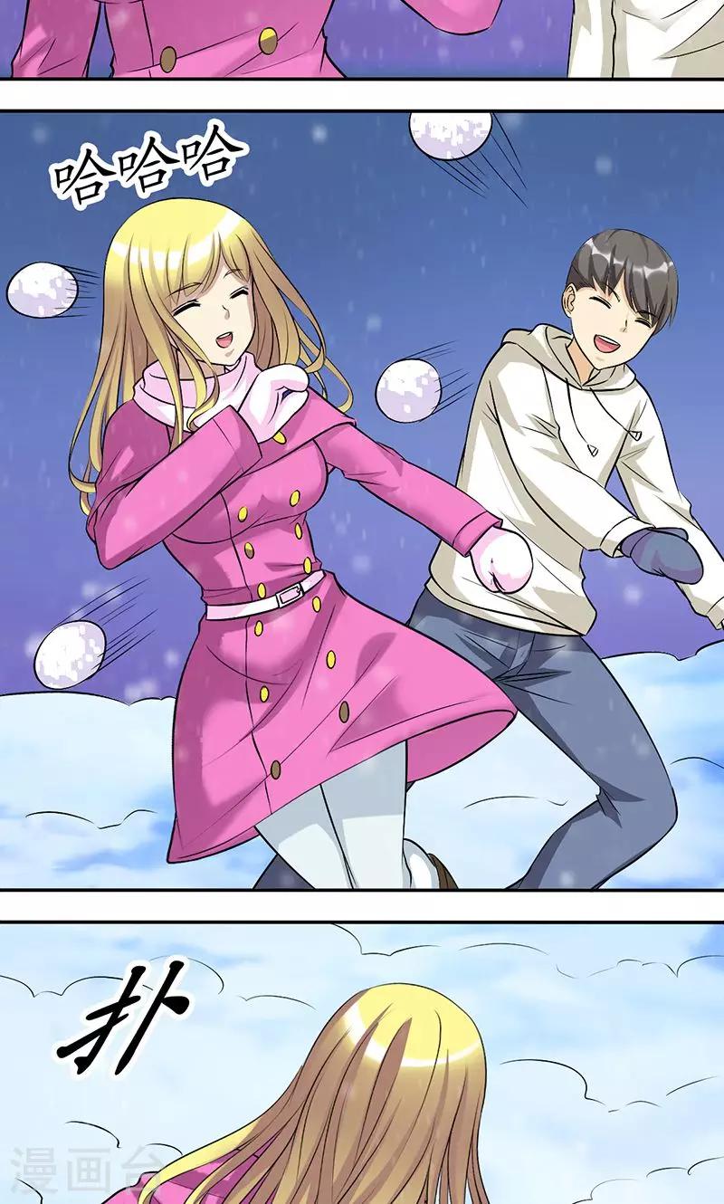 🍴就想要个女朋友 第117话 雪坑 第2页