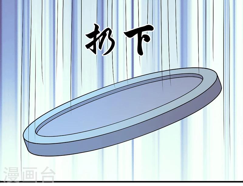 🍴就想要个女朋友 第159话 心机胖 第8页