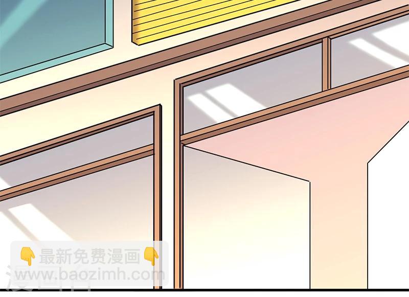 🍴就想要个女朋友 第165话 装逼失败的李宅 第3页