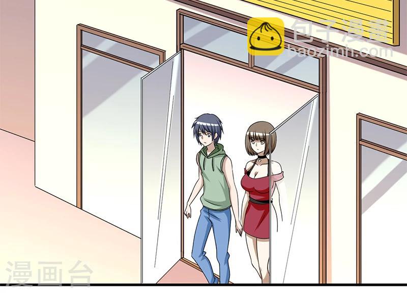 🍴就想要个女朋友 第165话 装逼失败的李宅 第7页