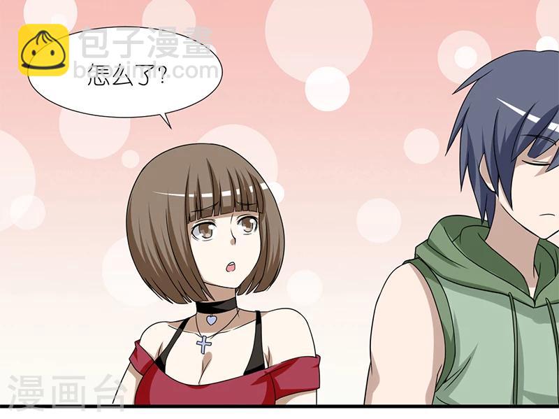 🍴就想要个女朋友 第165话 装逼失败的李宅 第8页
