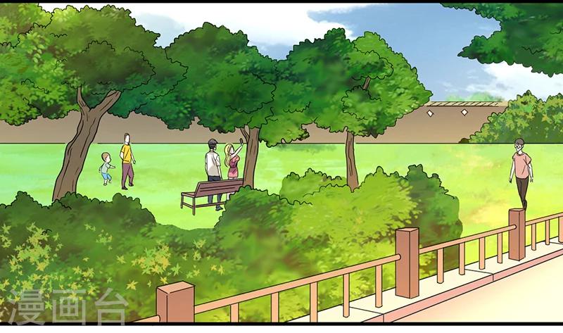 🍴就想要个女朋友 第239话 kiss 第2页